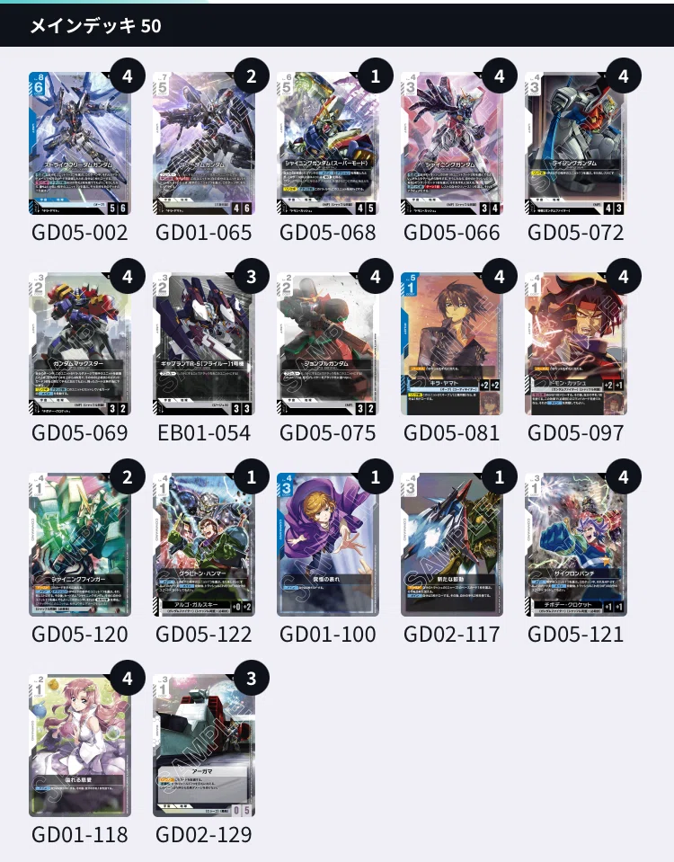 全文無料】フリーダムファイター ガンボーイ【ガンダムカード】｜JEY