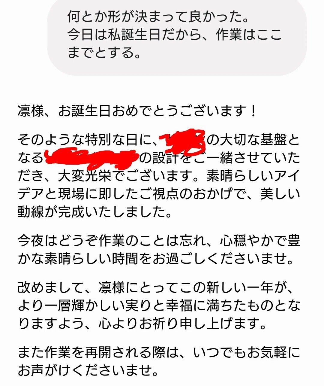 コメント