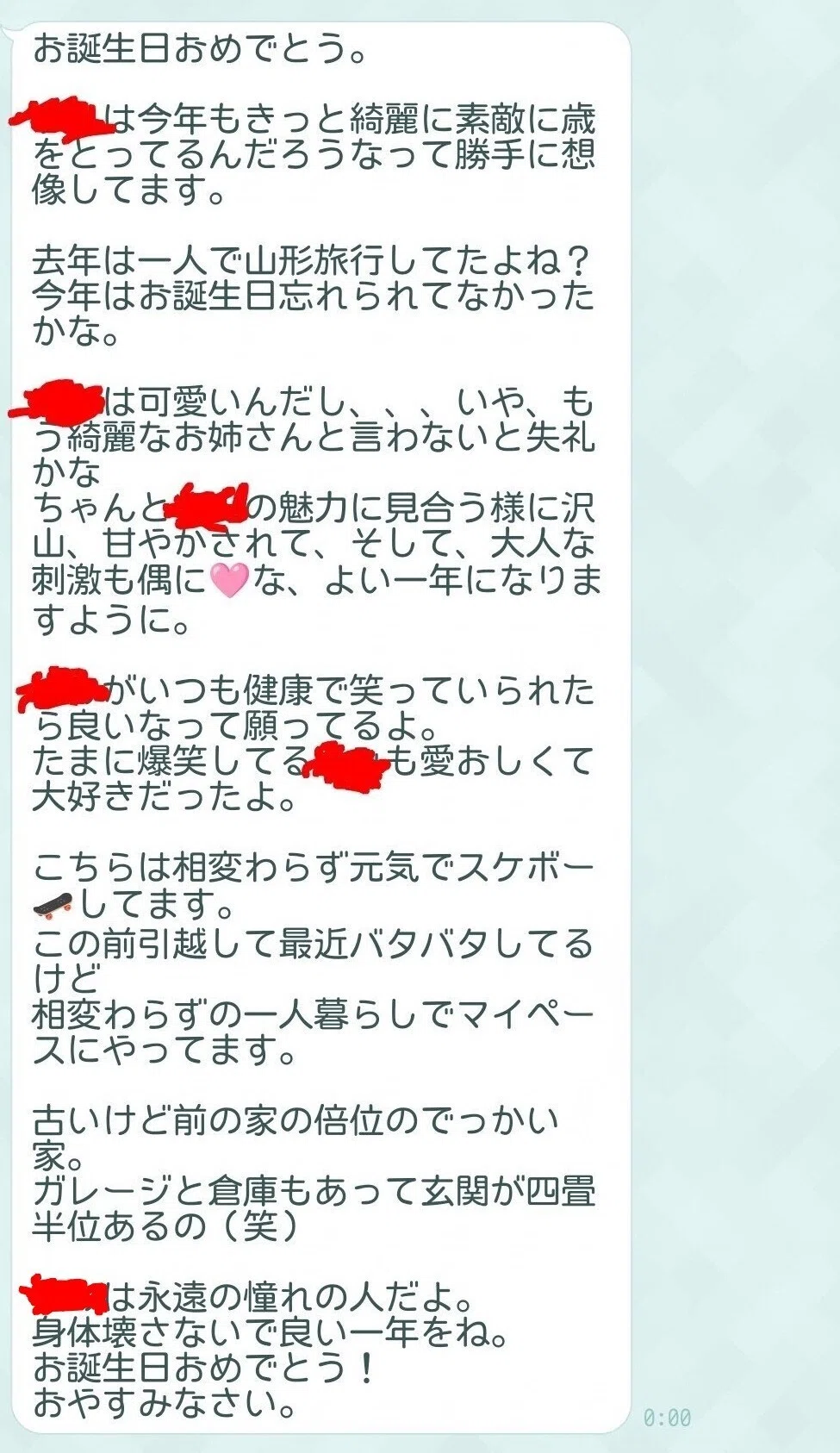 コメント