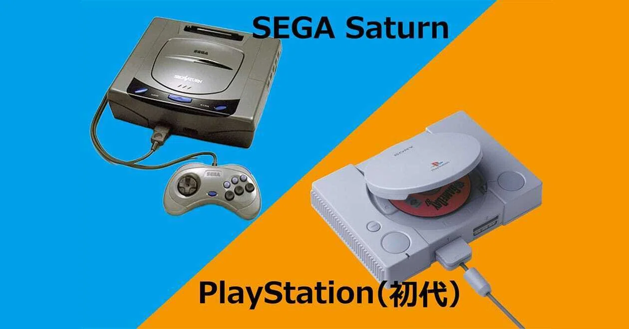 敗北が生んだ「伝説の技術者魂」セガサターン対PlayStation、3D革命に