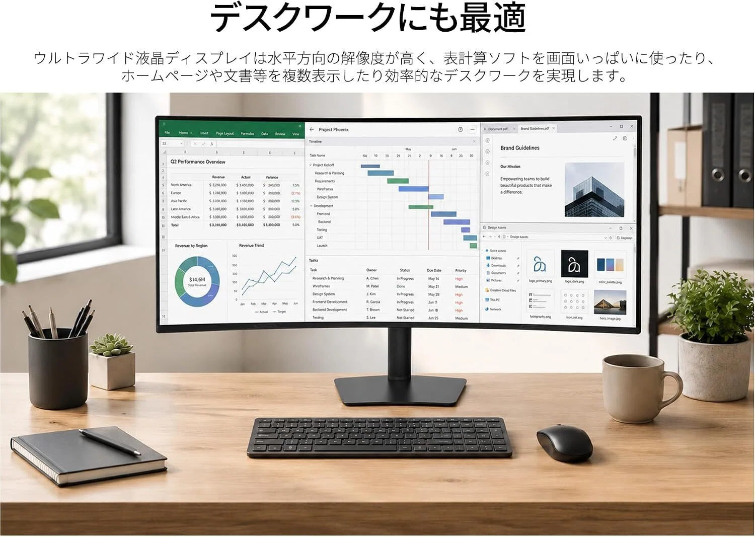 最強レビュー】JAPANNEXT 37.5インチ IPSBLACK UWQHD+ 湾曲ゲーミング