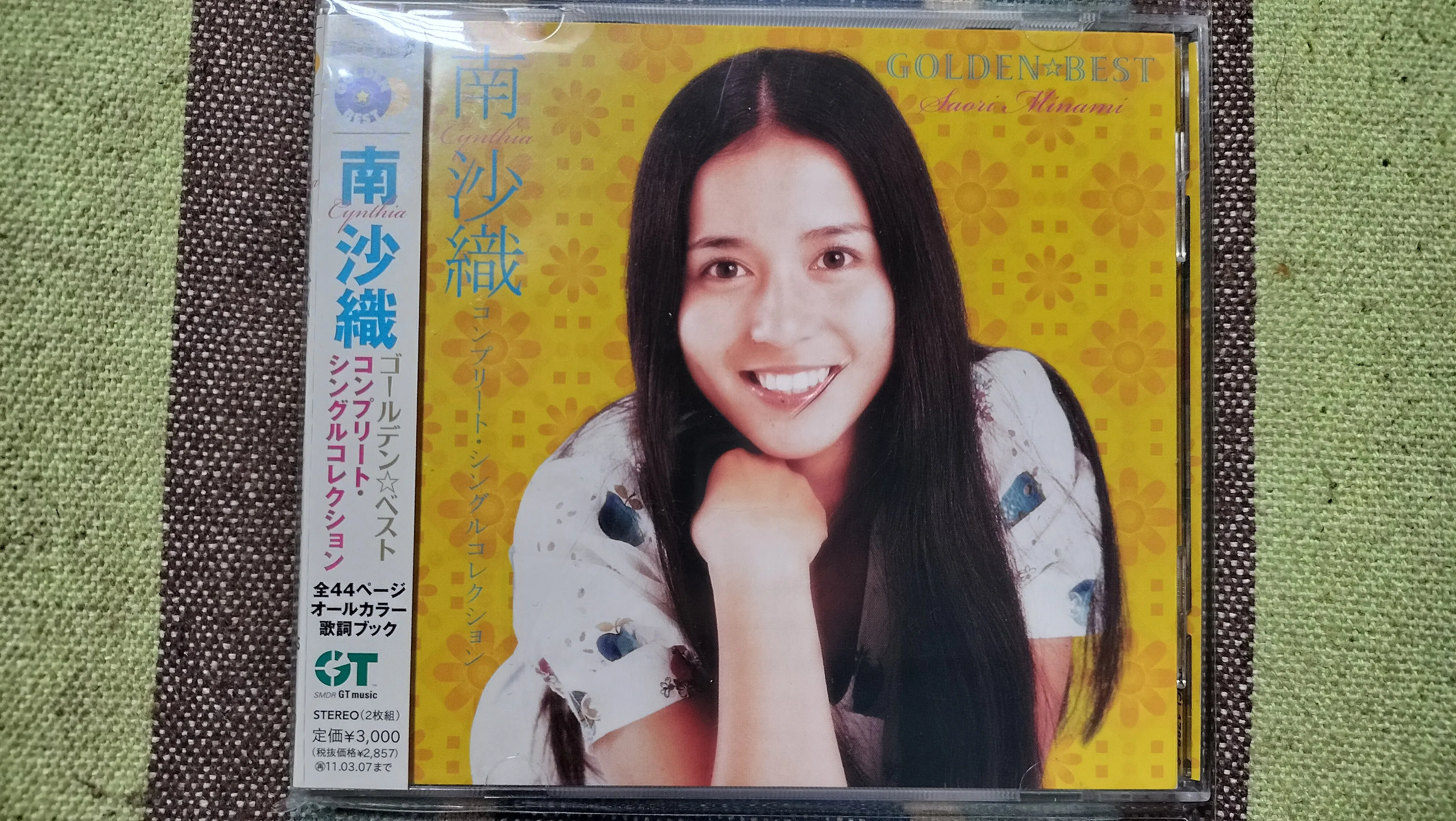 My Favorite Best Album〜南沙織『ゴールデン・ベスト』｜スガイヒロシ