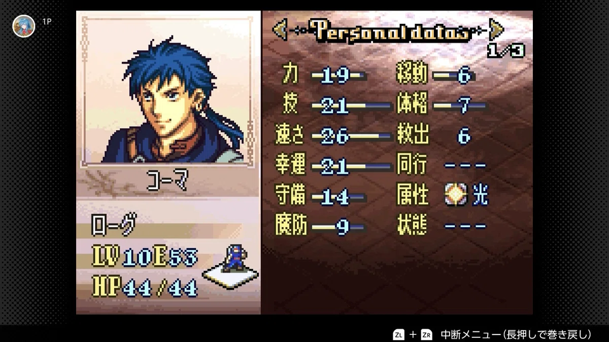 ファイアーエムブレム 聖魔の光石 コミケ C93 ドミテリア エフラム ファイアーエムブレム聖魔の光石エフラム編クリアしてきた話｜にくまん