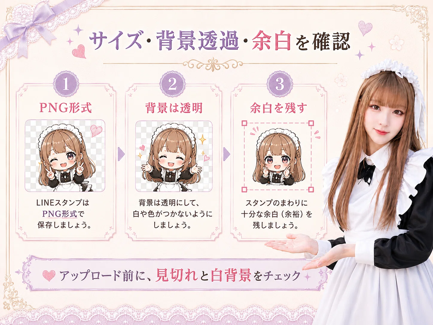 1枚の写真から40個セットの LINEスタンプの制作と申請まで丸投げ！ AIでLINEスタンプ40個を作る方法｜画像生成から申請まで、実際にやって