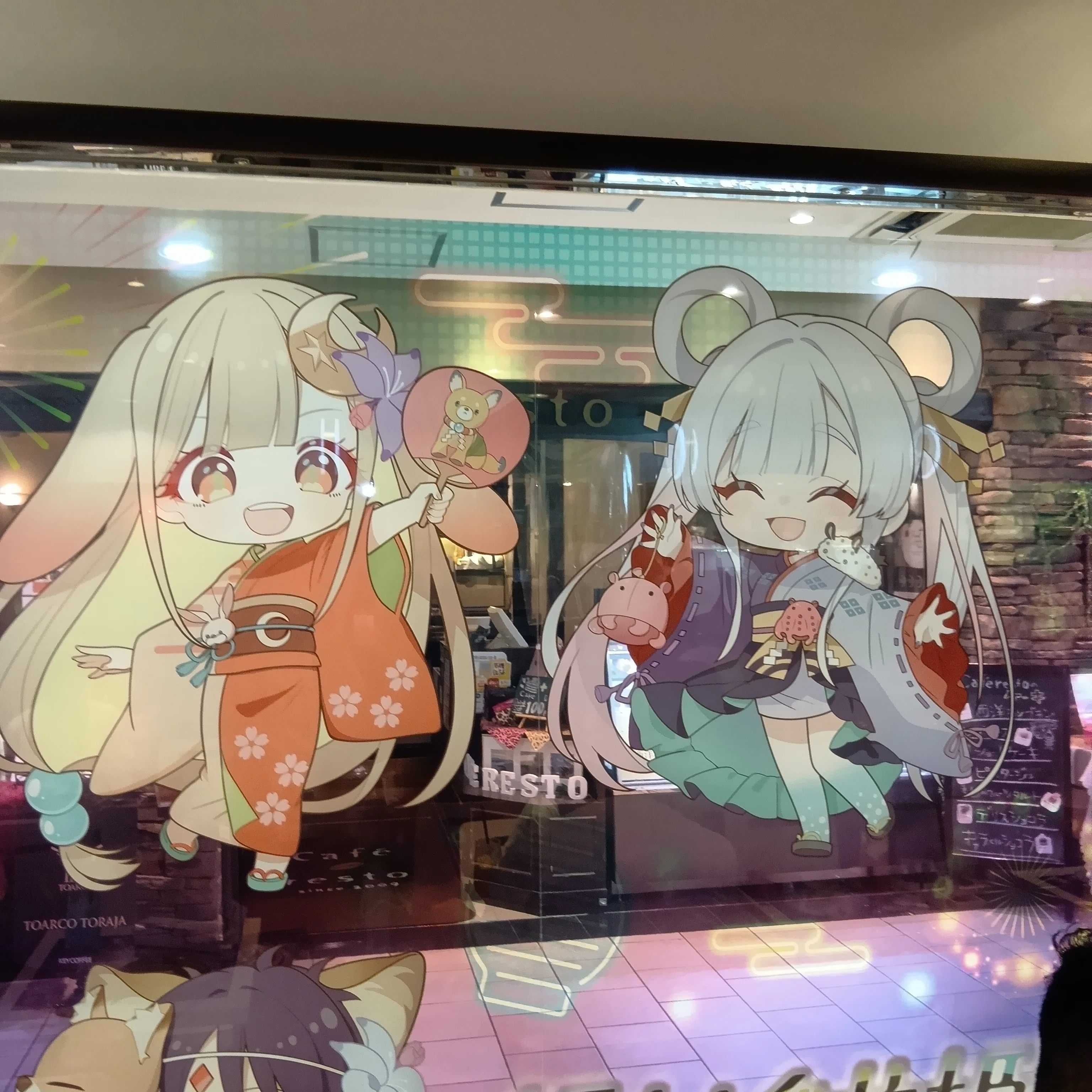 超かぐや姫！ 2026コラボ色々雑備忘録②後編（超かぐや姫！コラボに