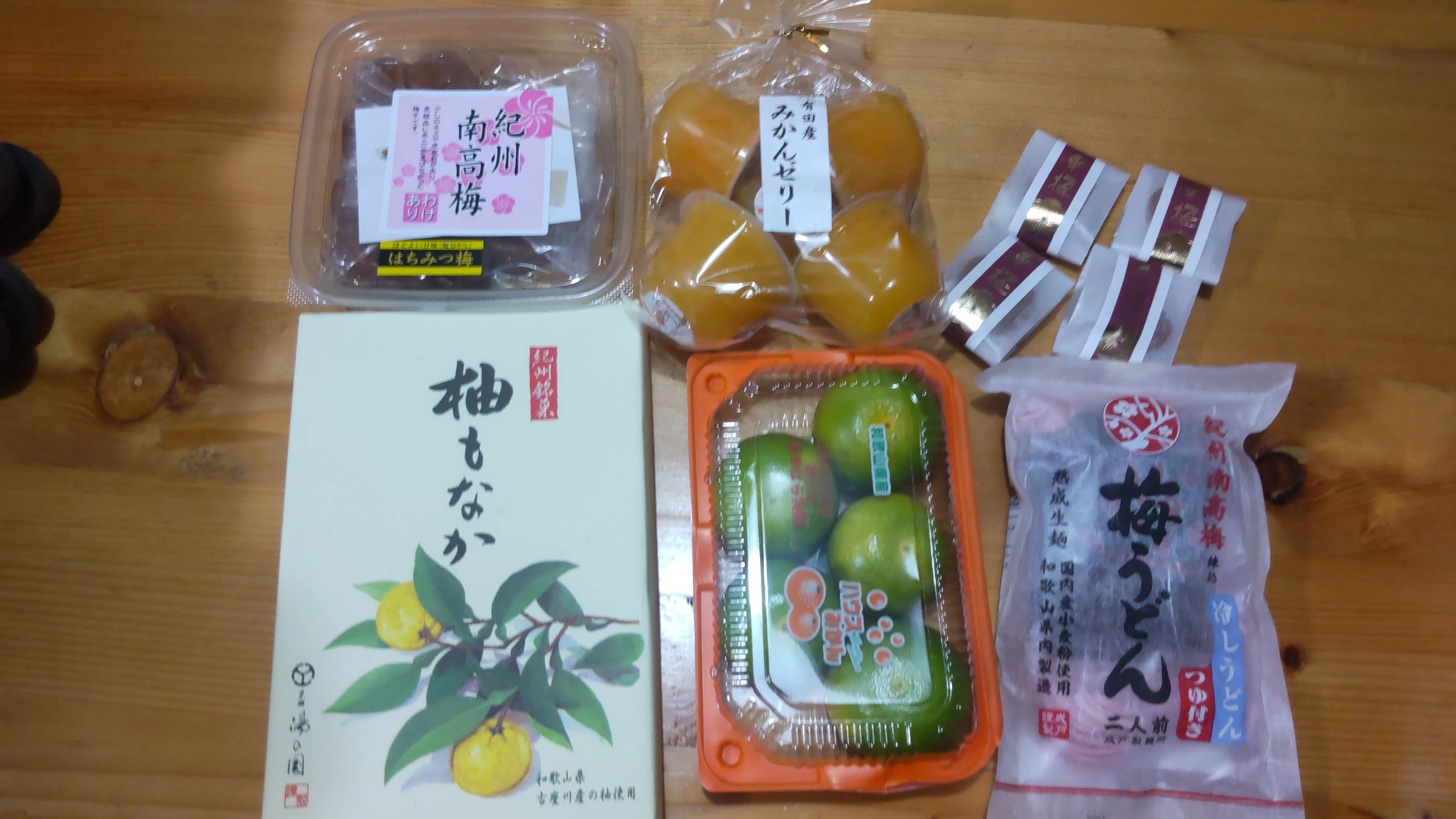 承認欲求強め女が買ったお土産（大阪＆和歌山）｜ぼたもち