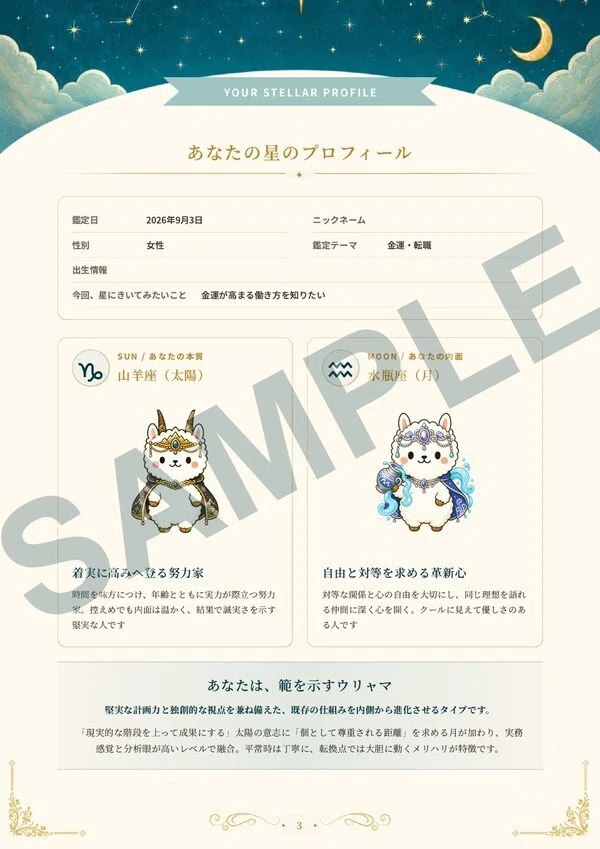 cloverさま専用ページ　～他の方はリンクからどうぞ～　　鑑定　本　占い cloverさま専用ページ ～他の方はリンクからどうぞ～ 鑑定 本 占い