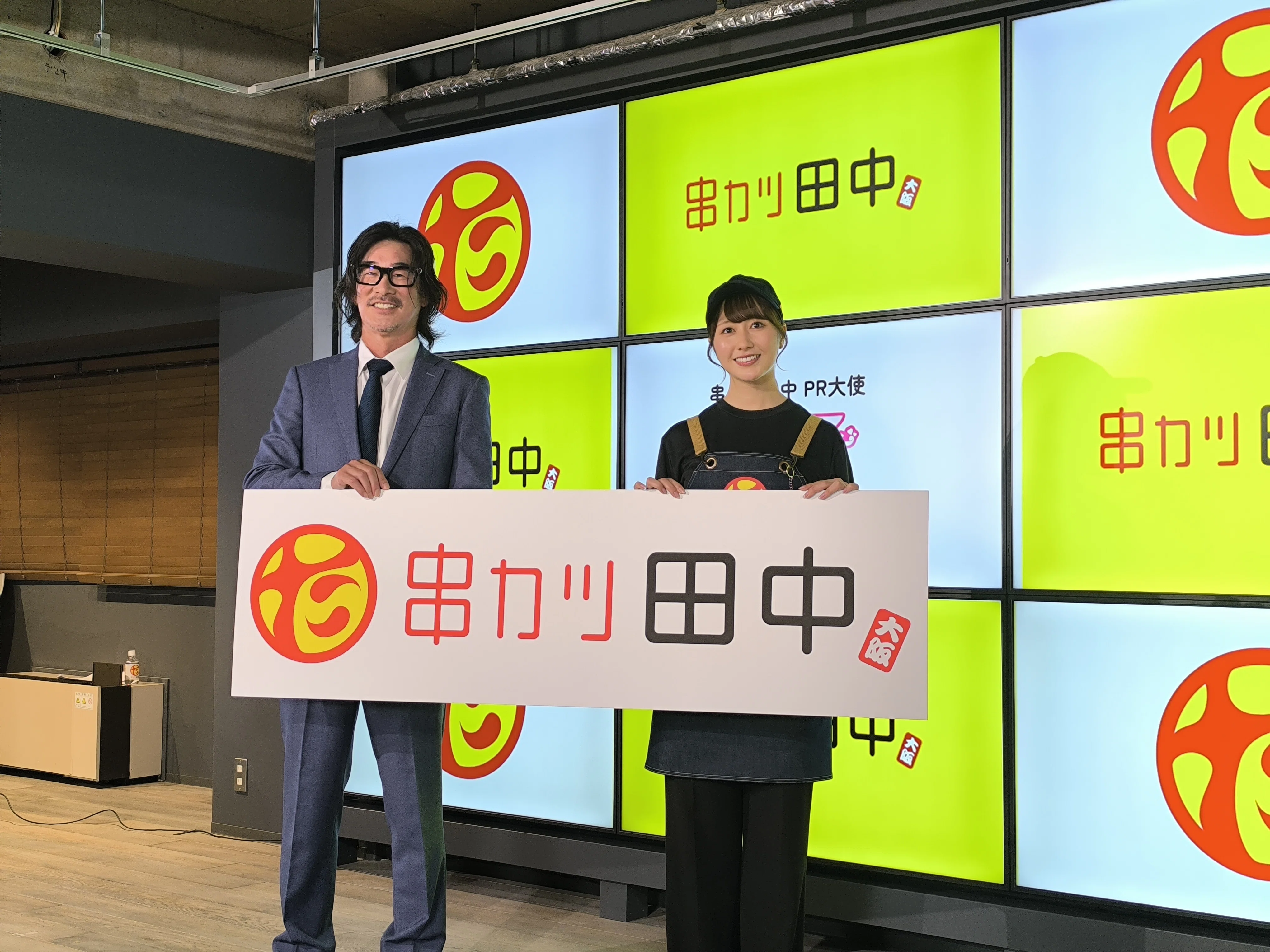速報】串カツ田中が初リブランディング！ドリンク新価格110円〜／PR