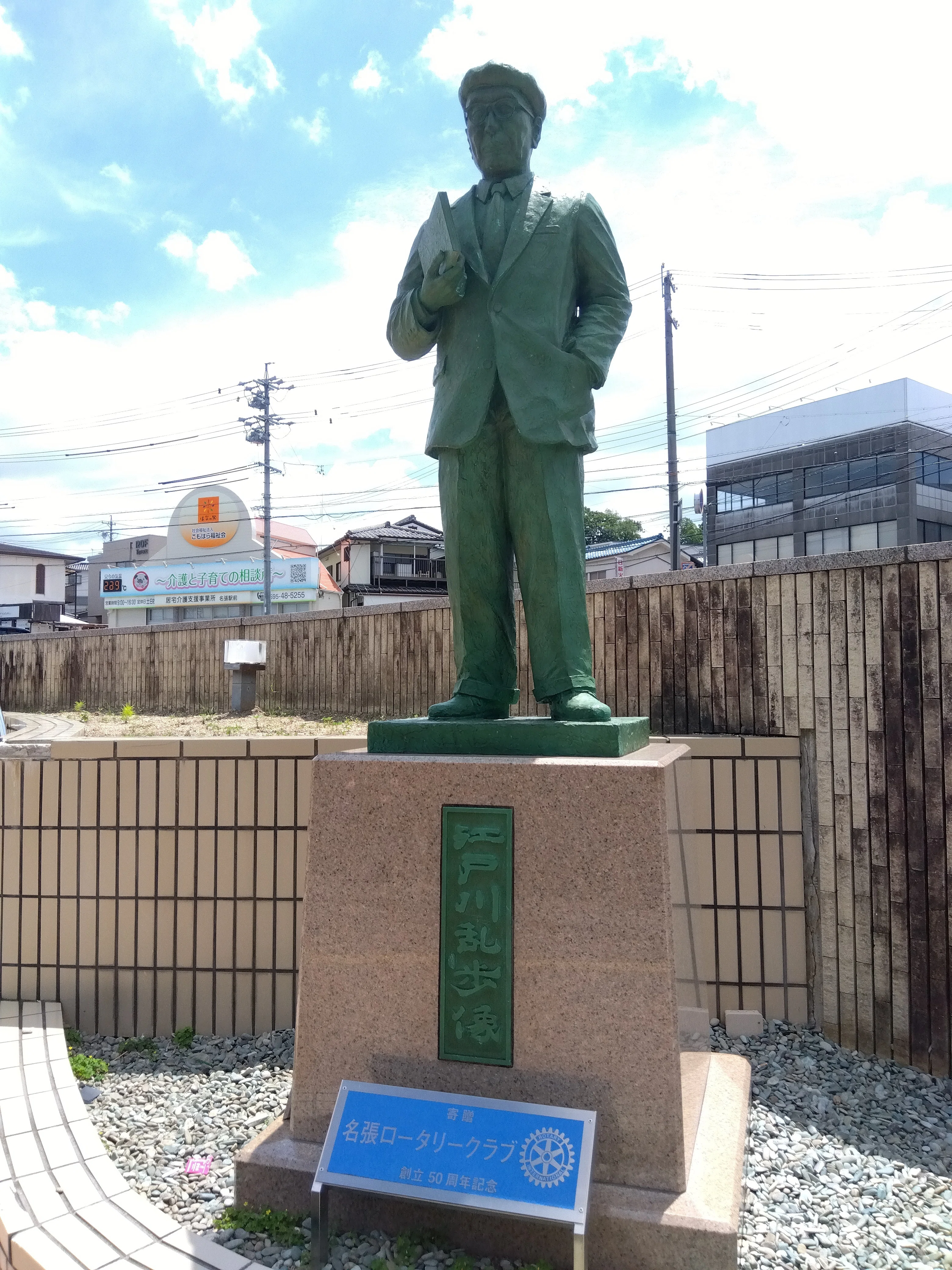 江戸川乱歩生誕の地と宝塚歌劇「黒蜥蜴」底知れぬ贅沢と夜の夢｜小酒井