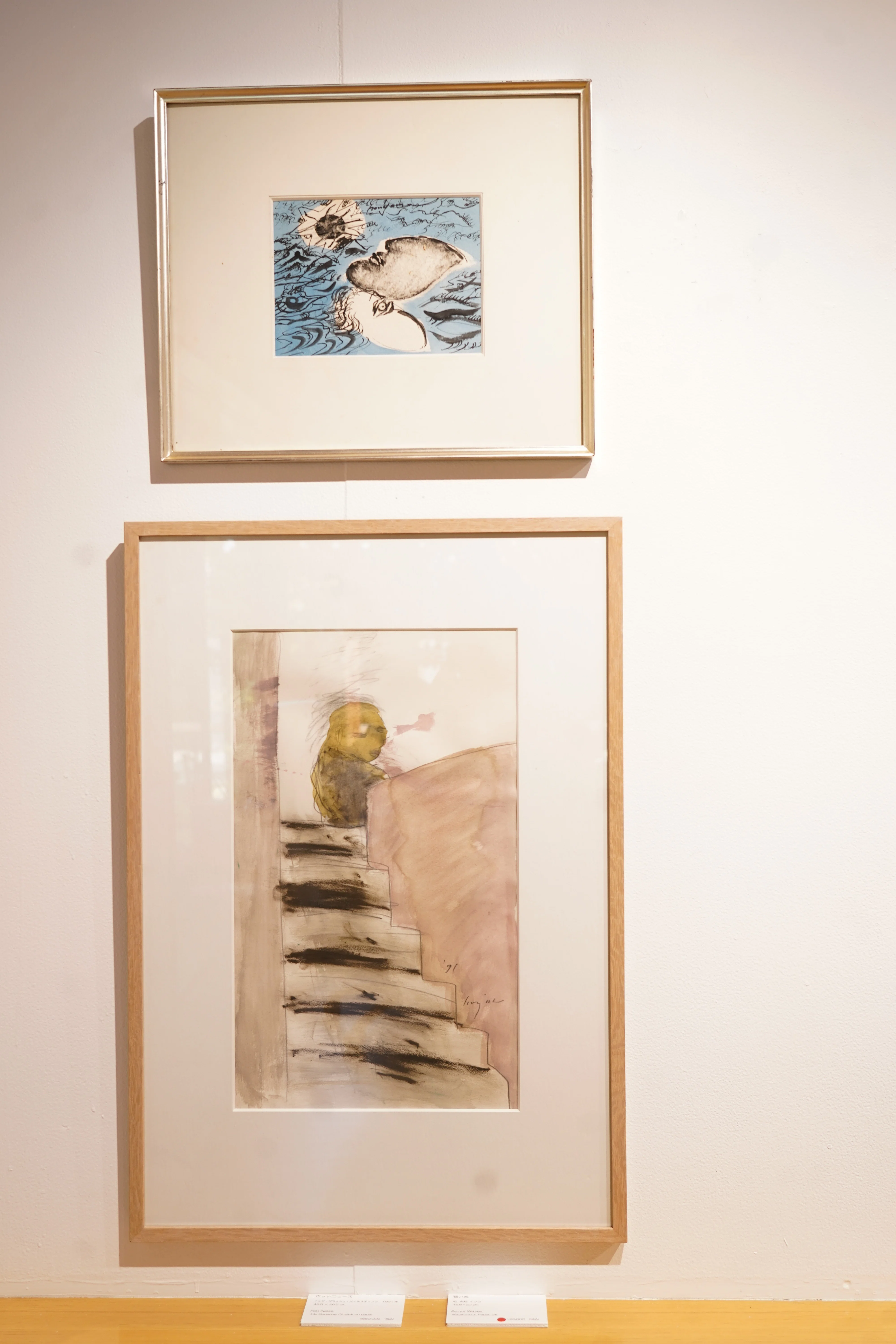 東京店】野見山暁治がのこしたもの展｜MIZOE ART GALLERY