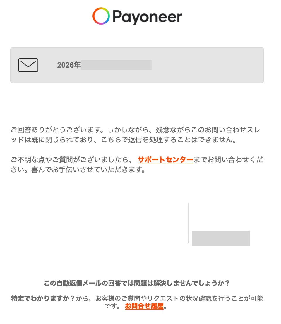 コメント