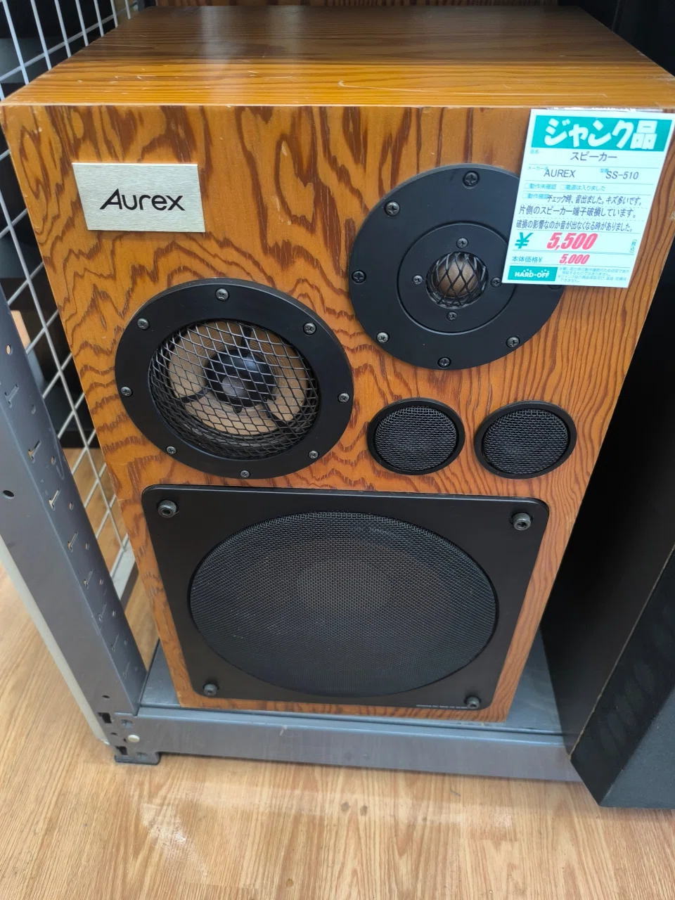 ジャンクレストア】Aurex SS-510 × macAudio！カー用スピーカー移植で