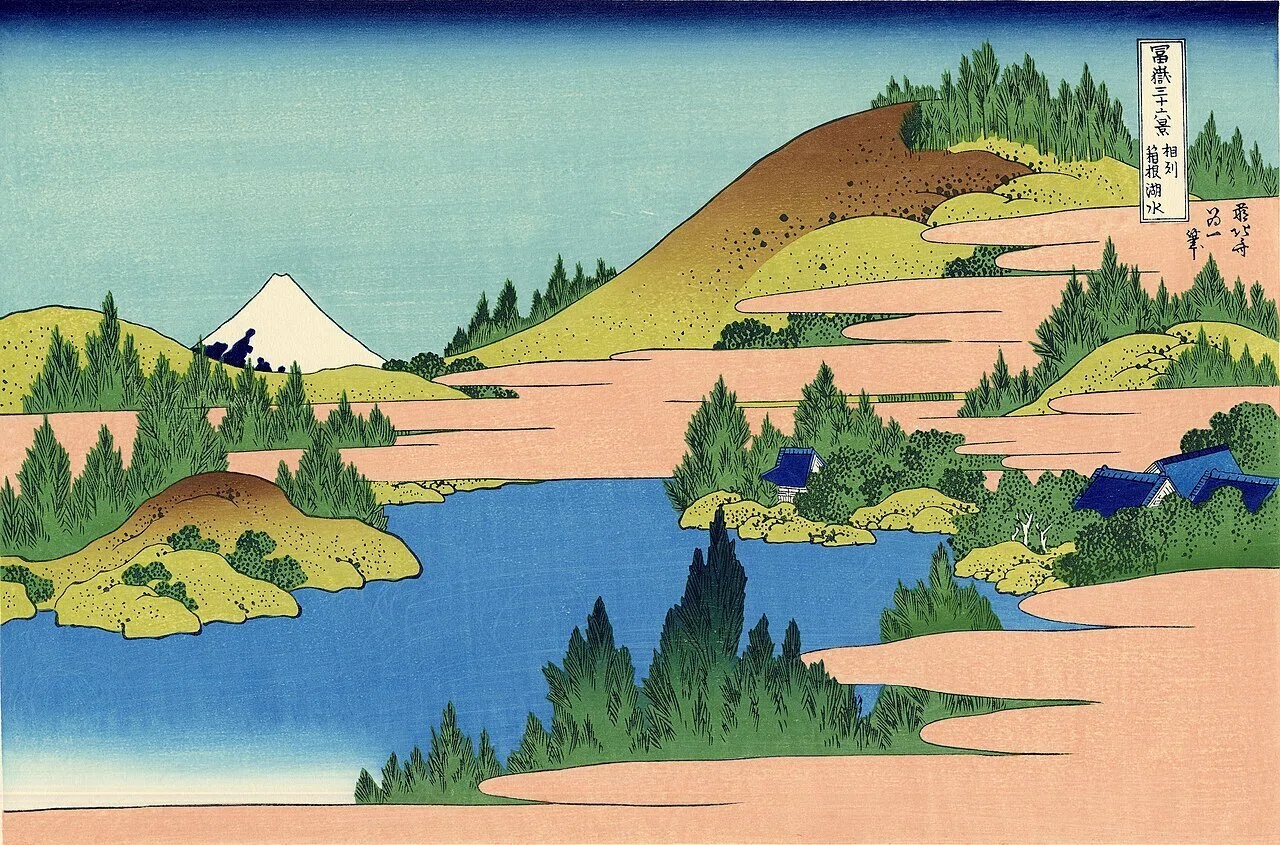 相州箱根湖水」関所も宿場も描かない、波ひとつない芦ノ湖｜みきかつや