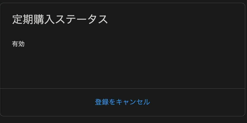 コメント コメント