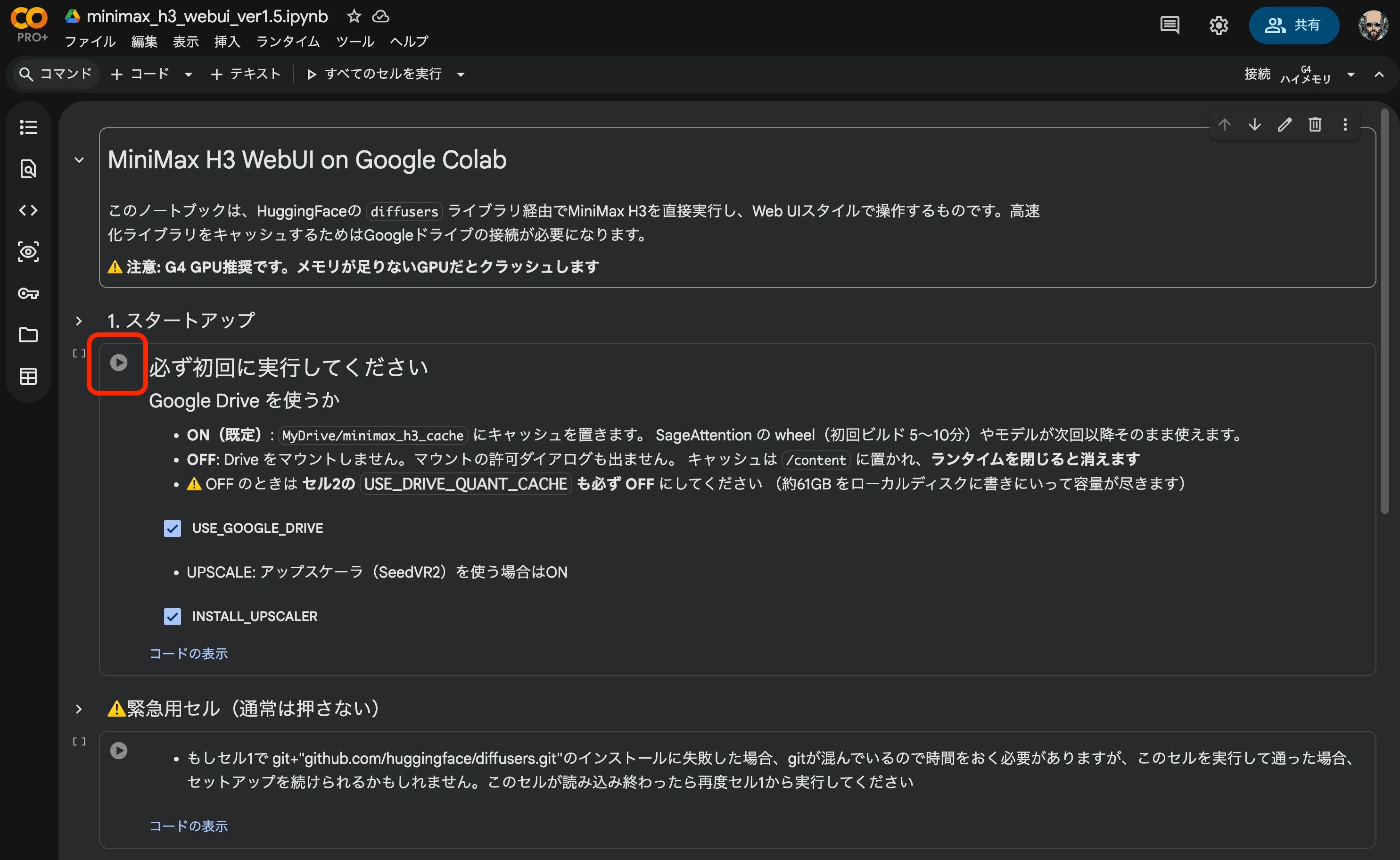 コメント