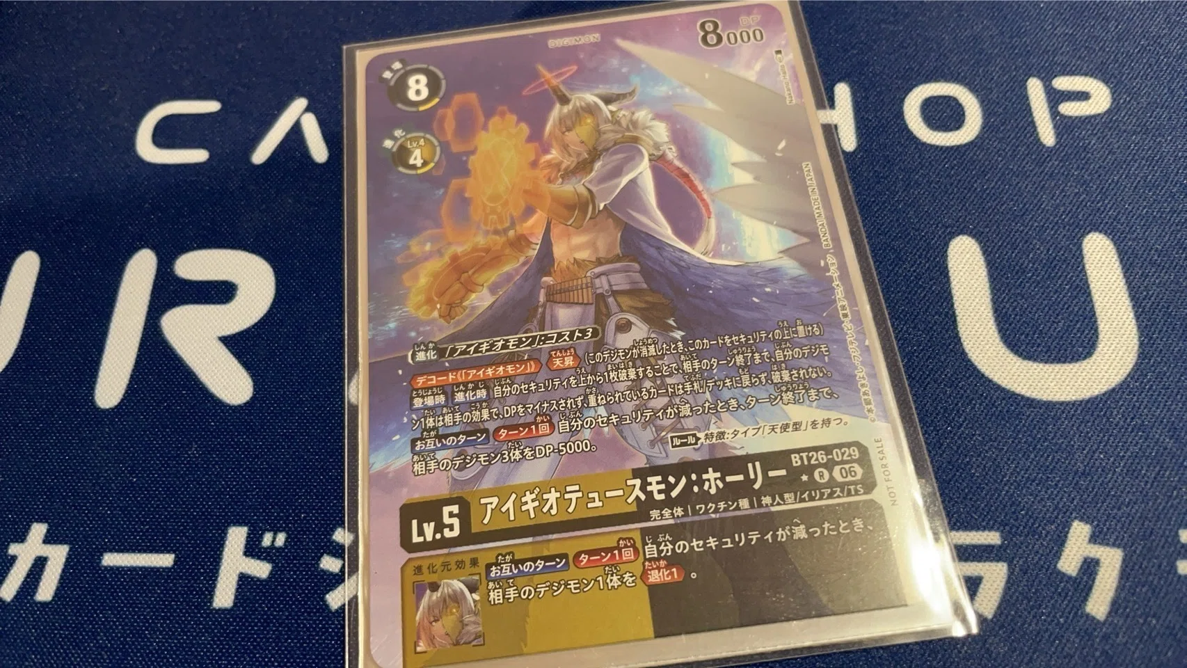 デジモンカードゲーム ユピテルモン：ラースモード 2枚セット BT26-103