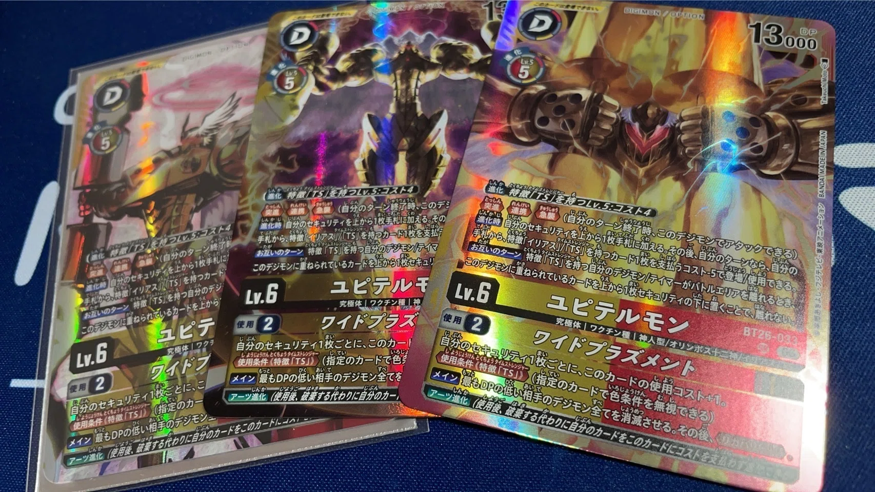 おすすめ デジカ特集 第26回 ユピテルモン：ラースモード【BT26-103