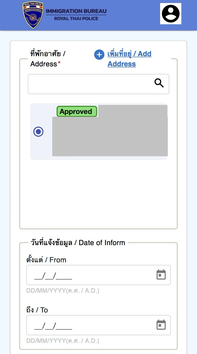 List Input Examples Perchance How to Apply for Thailand TM30 Online: Step-by-Step Guide with Images ...