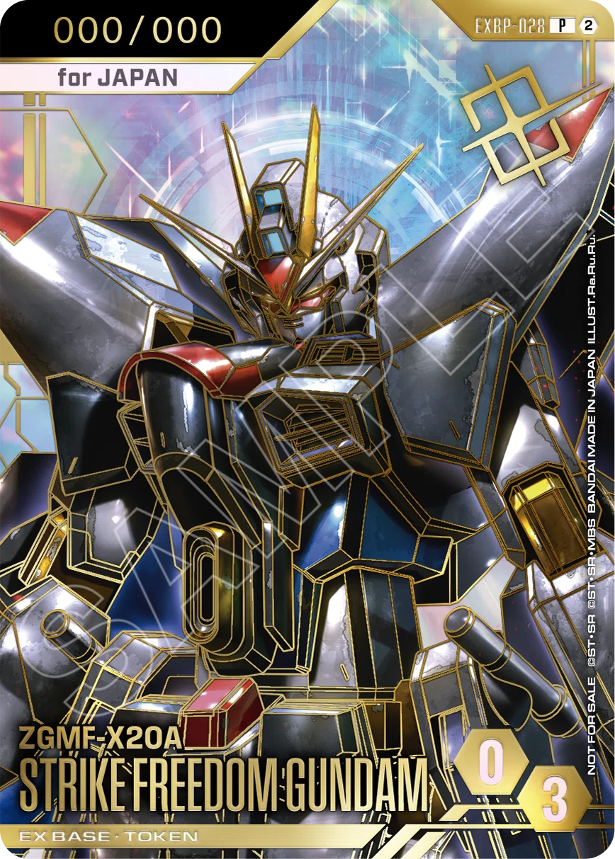 ガンダムカードゲーム】シリアルは何が正しかったのか。｜GCGC
