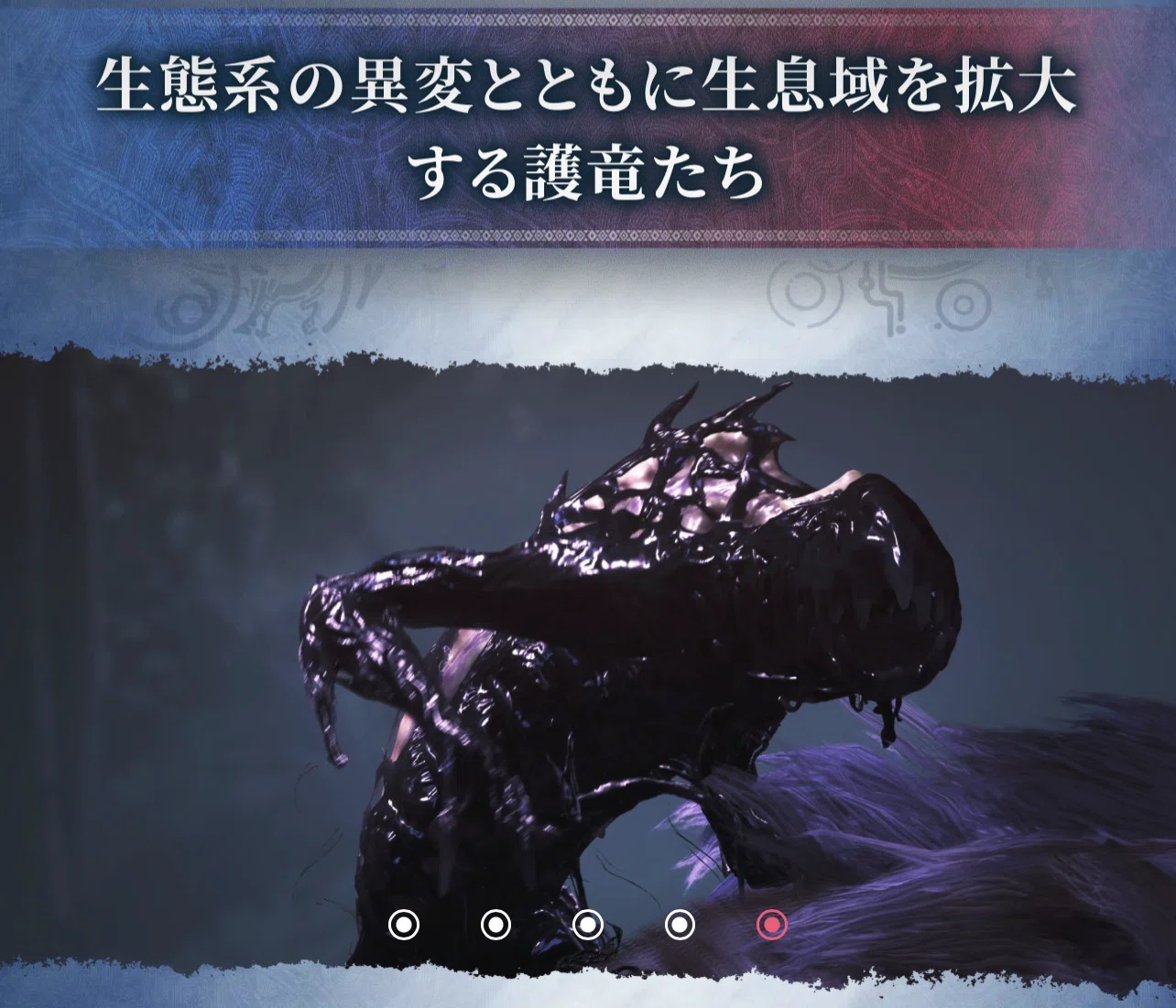 Thoughts on Monster Hunter Wilds Ascendance PV1 and more｜ゆうやけさんご