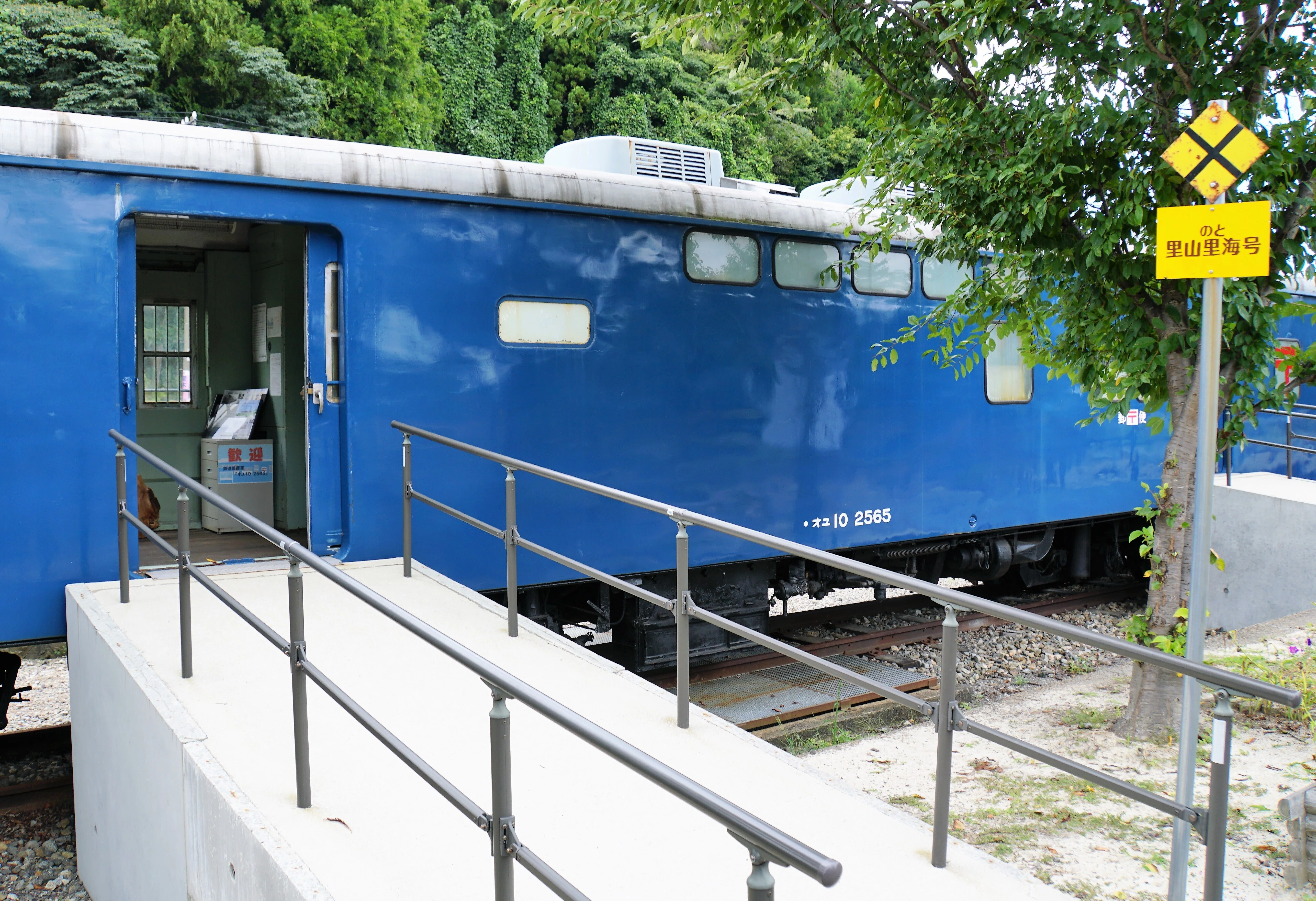 鉄道「謎」巡礼 ②鉄道郵便車 オユ10 2565は北陸で実働していた