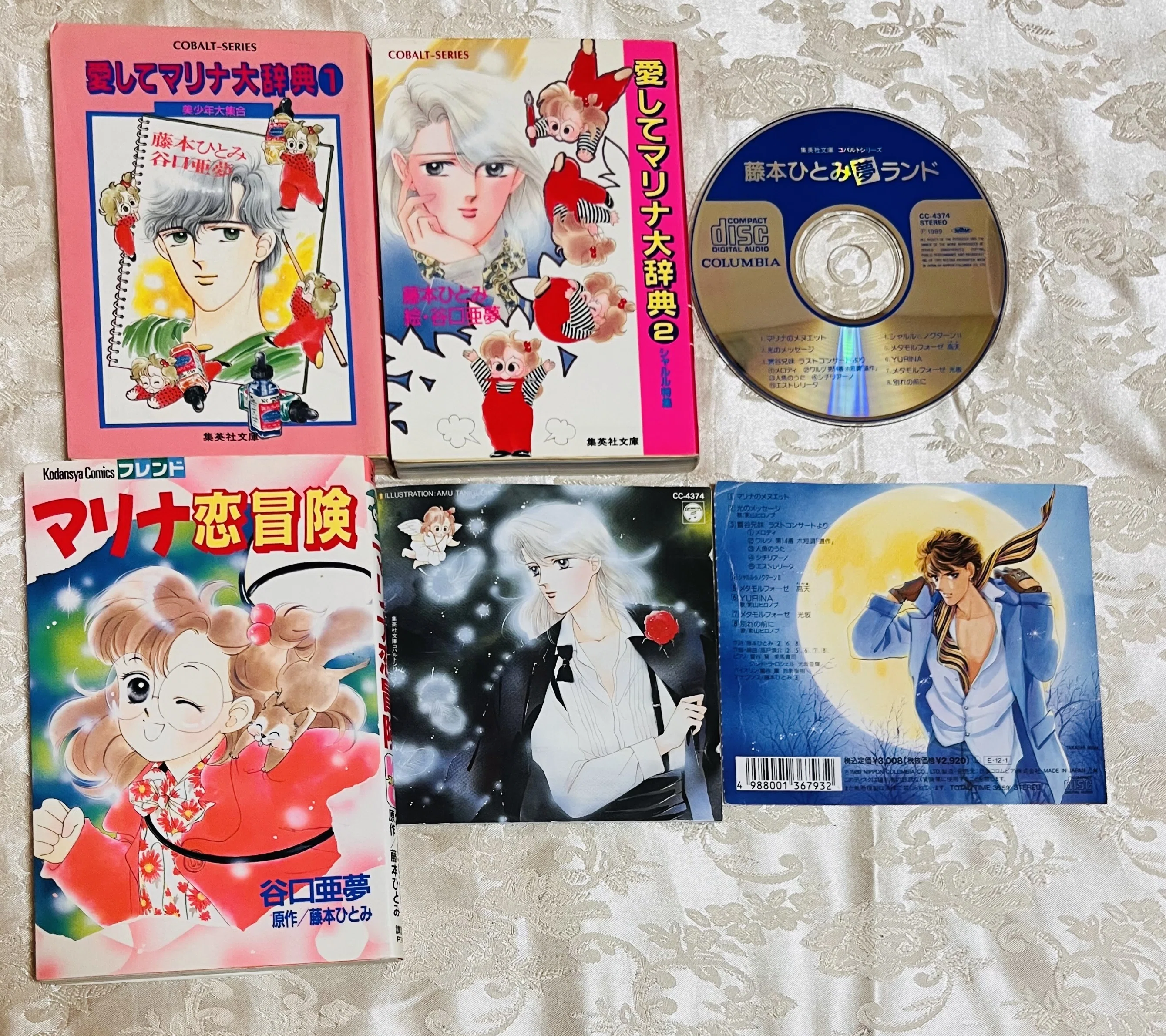 自分のモト✨愛のまんが家マリナシリーズ❤️｜🎀✨🎹🌷レオ沢 ユキチ🎶✨