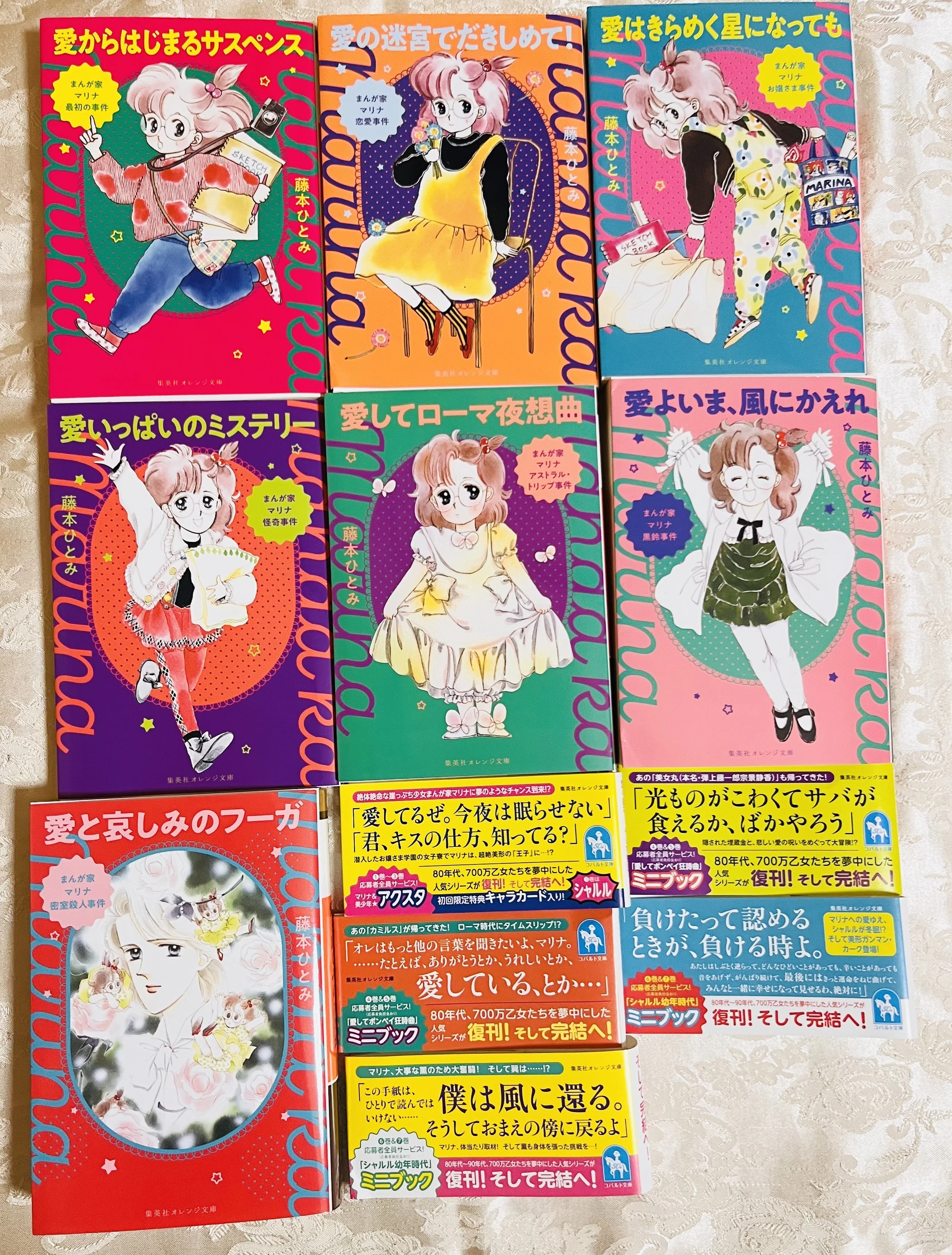 自分のモト✨愛のまんが家マリナシリーズ❤️｜🎀✨🎹🌷レオ沢 ユキチ🎶✨