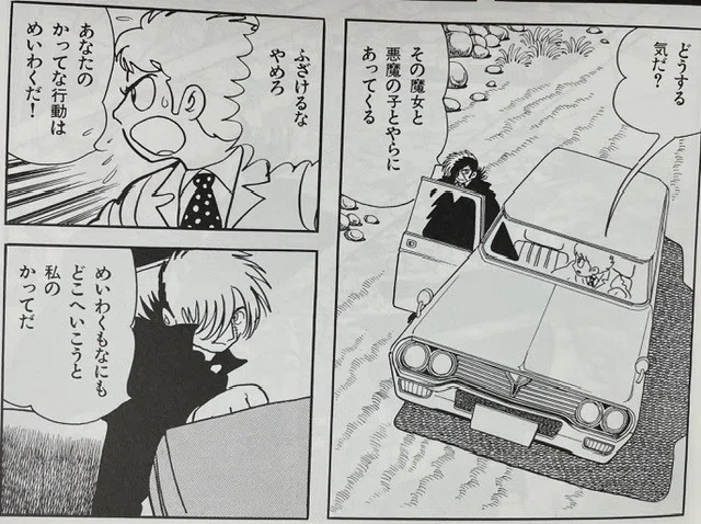 封印】第139話「魔女裁判」はどこが危険作だったのか？実在した事故と