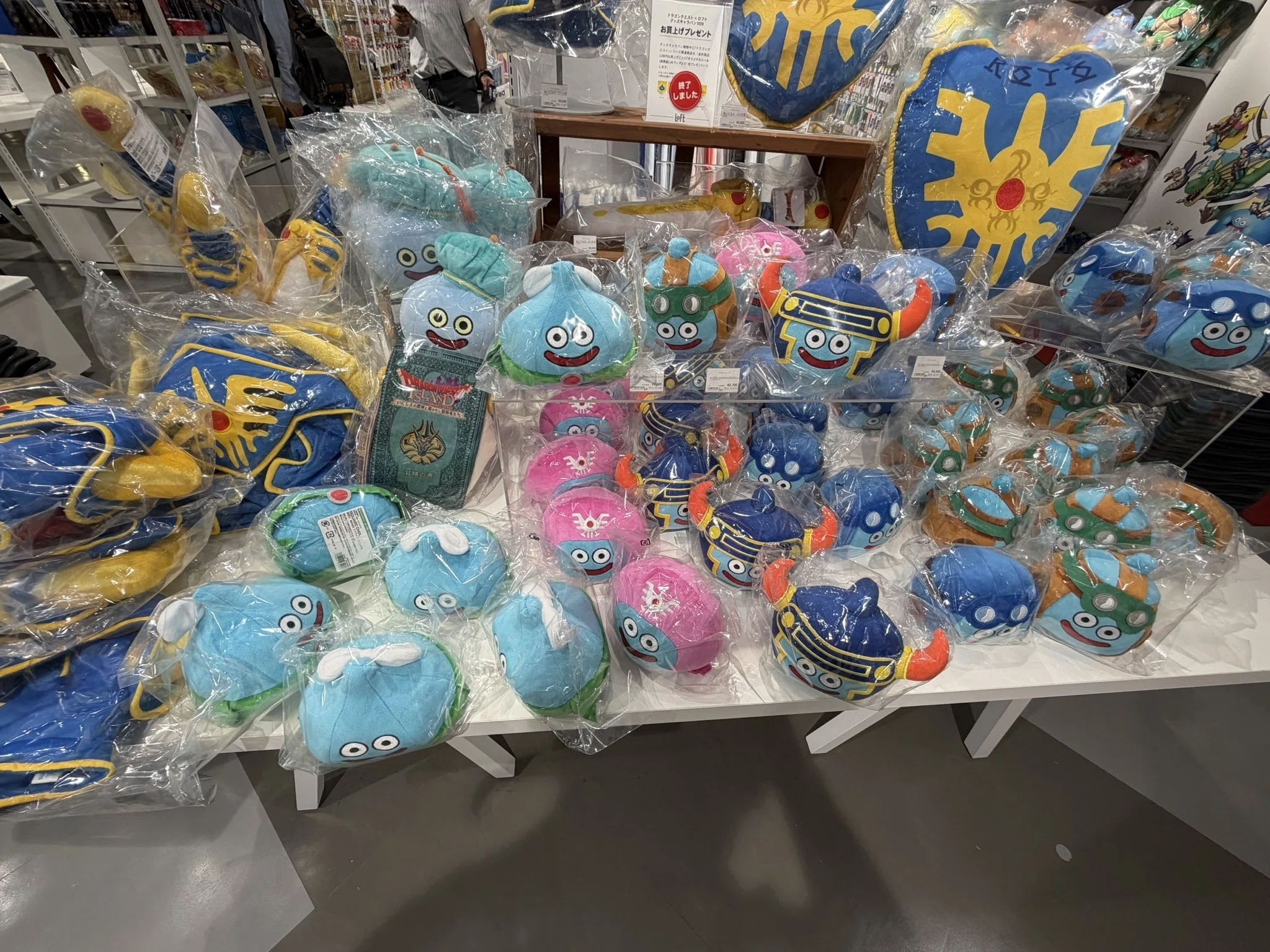 ドラゴンクエスト×ロフト グッズキャラバン 2026へ行ってきました