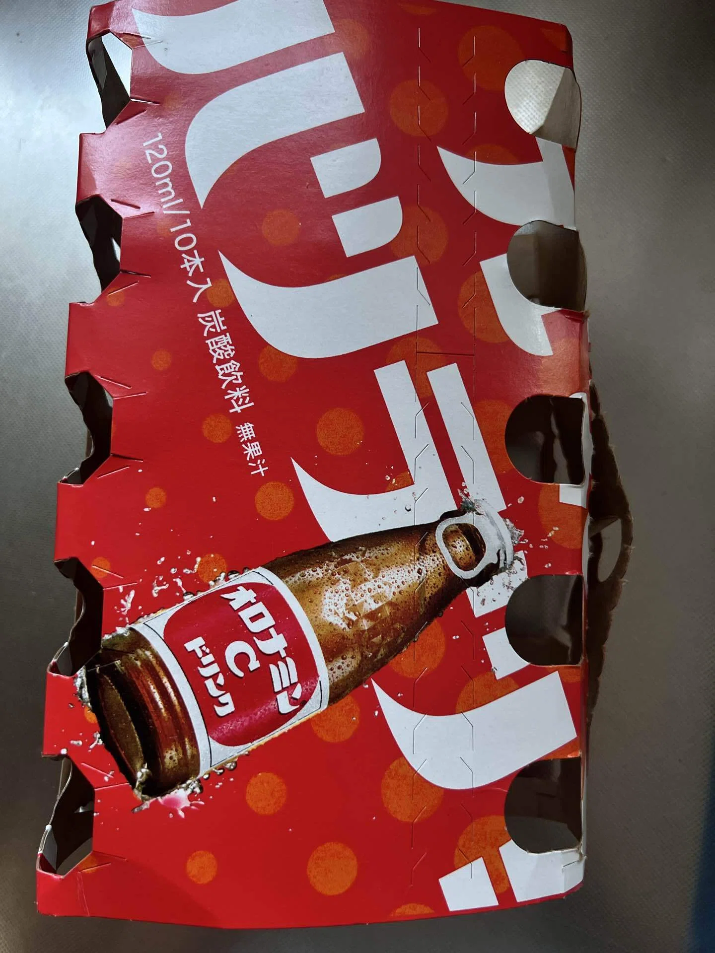 オロナミンC のぼり オロナミンC｜菊嵜了