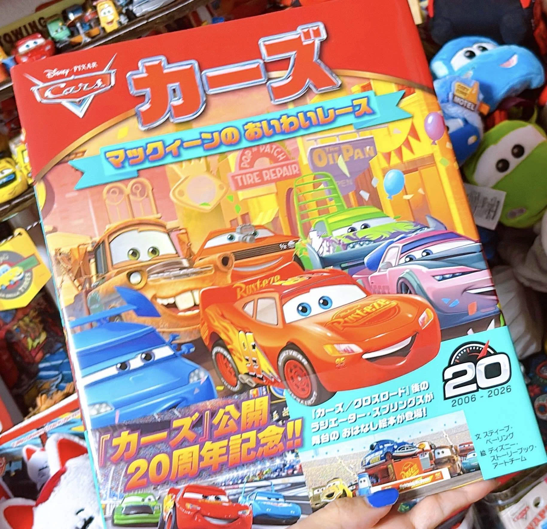 カーズ20周年とまっくいんデー！ルート66 100周年おめでとう