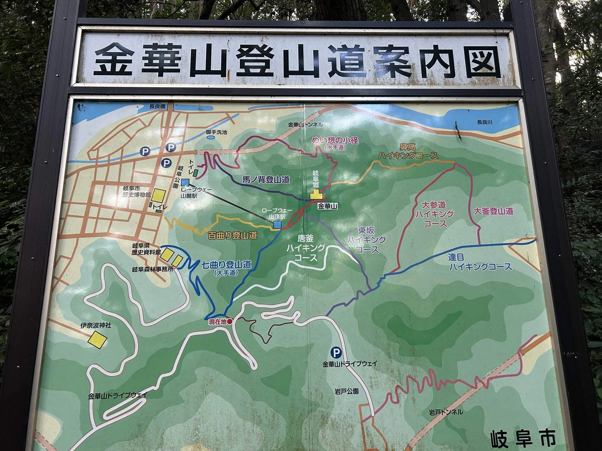 難攻不落の岐阜城がある山 金華山｜mountain go