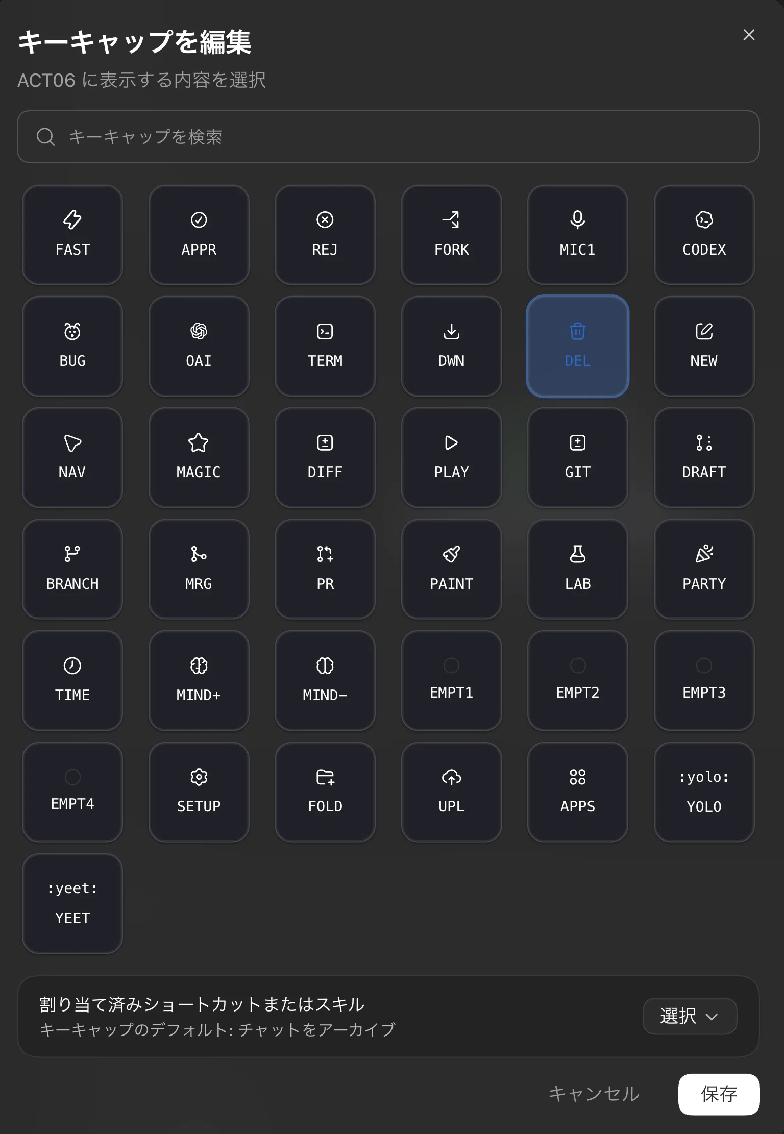 Codex Microを買った結果｜Martin