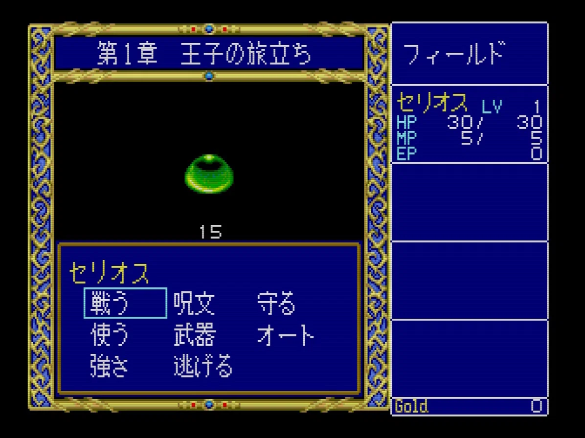 はじめてソフトを語る⑭】ゲームソフト棚の下から発掘されたソフトと