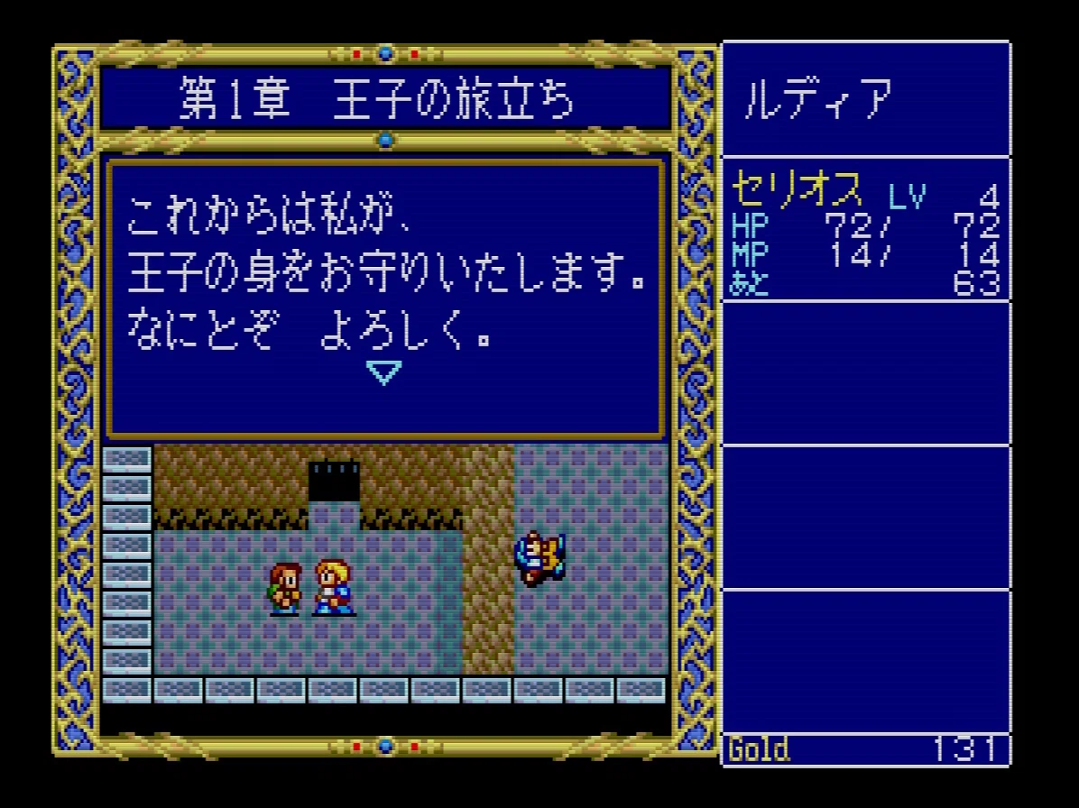 はじめてソフトを語る⑭】ゲームソフト棚の下から発掘されたソフトと