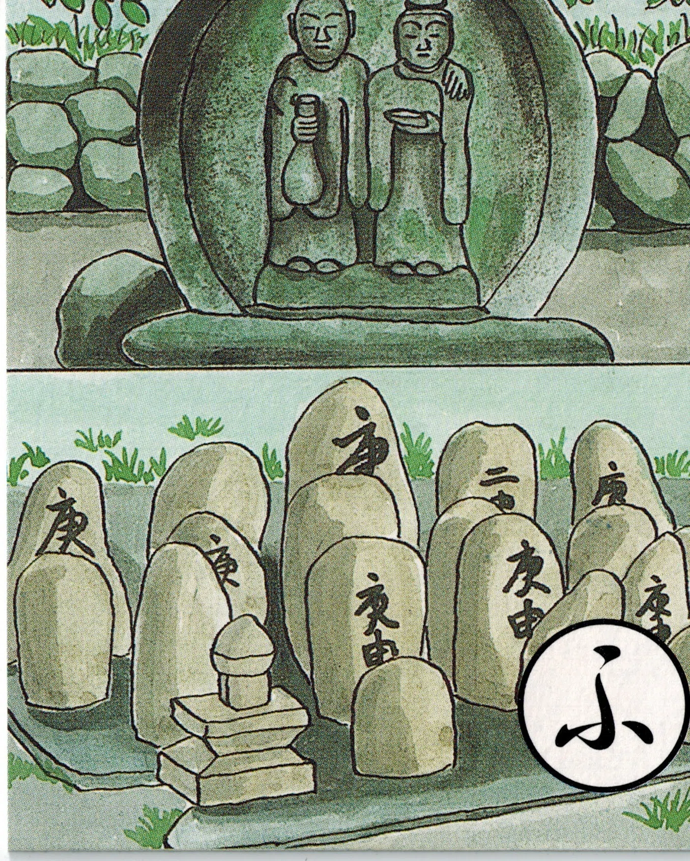 浜の京探訪15 道端の「謎の石」実は超エモい説。浜の京の石仏・石神