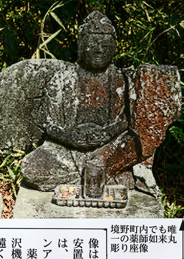 浜の京探訪15 道端の「謎の石」実は超エモい説。浜の京の石仏・石神