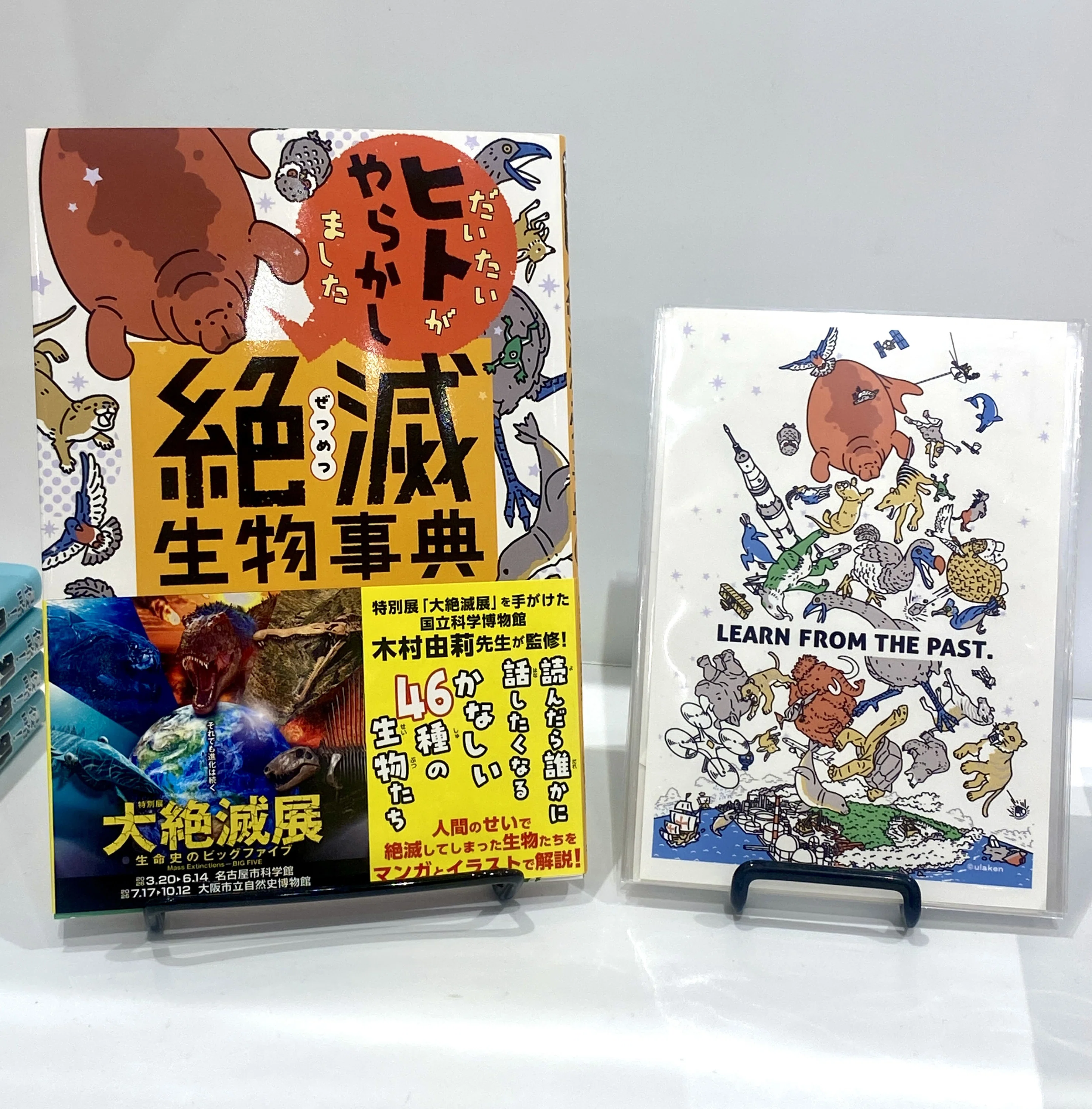 久々に「肉筆画」を描きました｜福岡・天神で原画を展示販売します