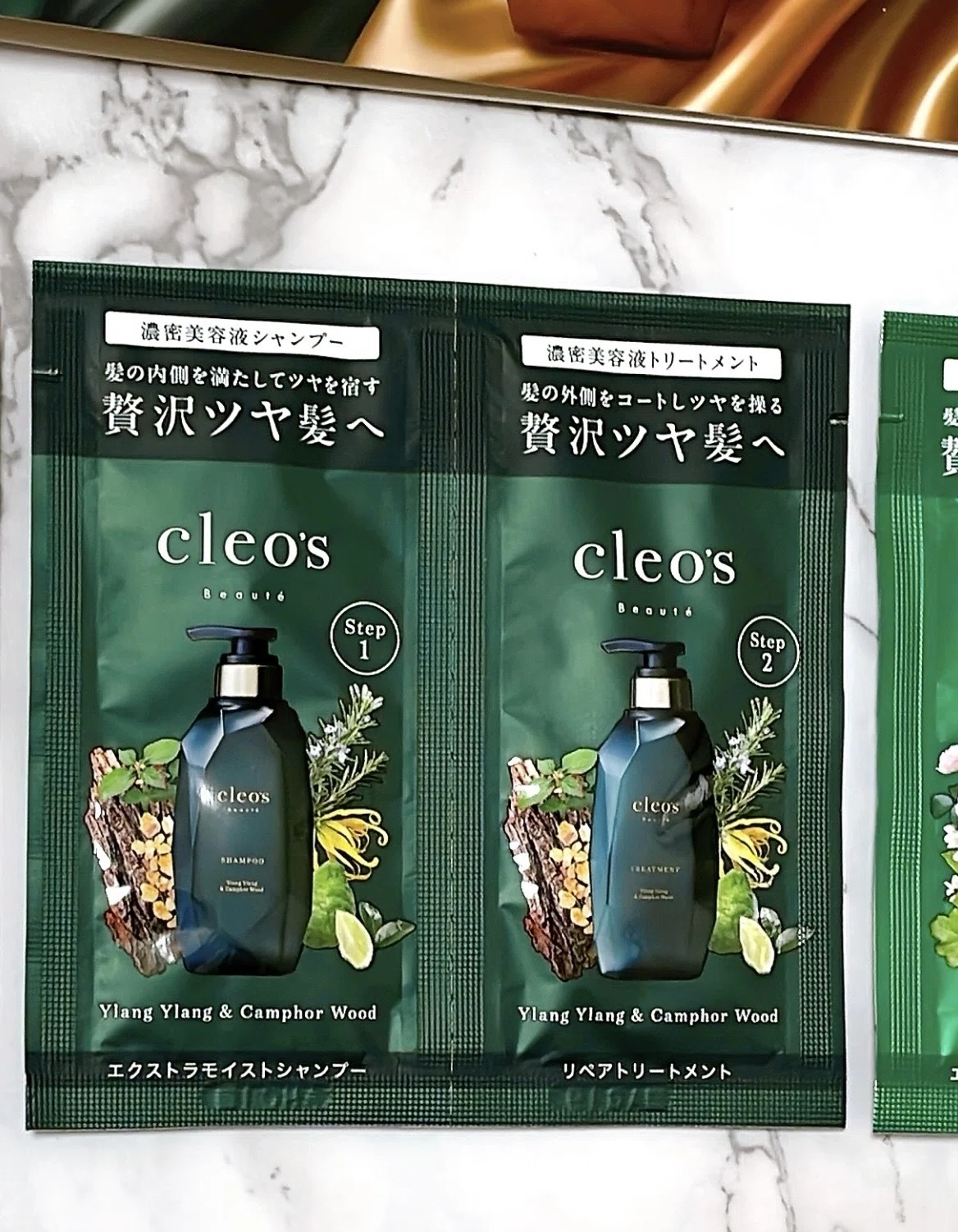 クレオズボーテシャンプーお試しセット購入レビュー感想｜家族で3種類