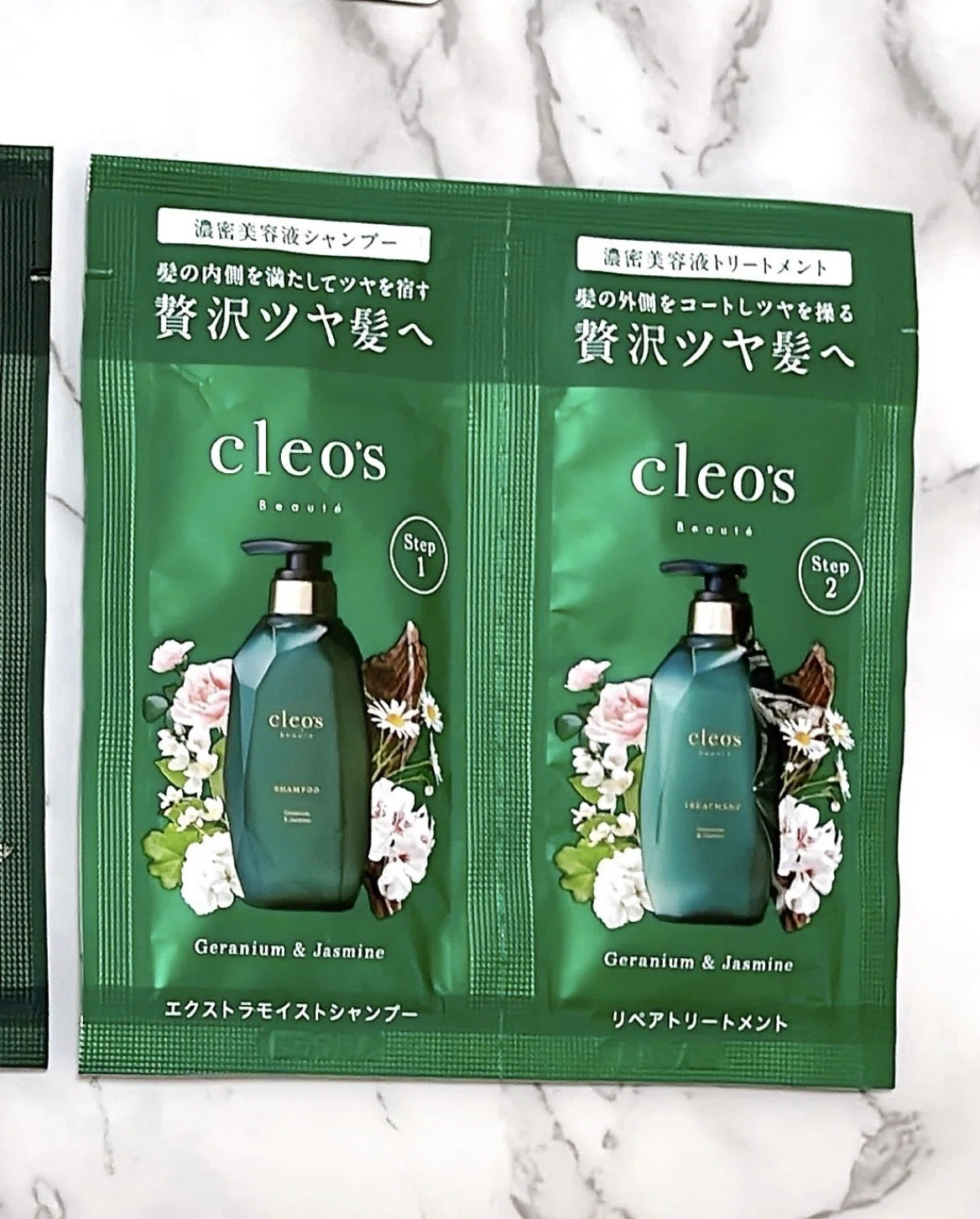 4本セットクレオズボーテ EXモイストシャンプー 380ml Cleo's Beaute
