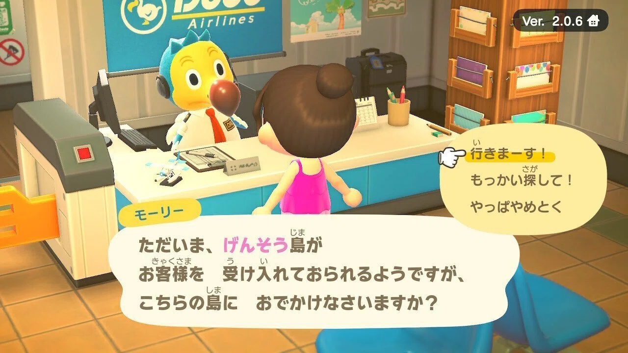 2023/4/1(D1024-05) みやんげさんの島初訪問記①