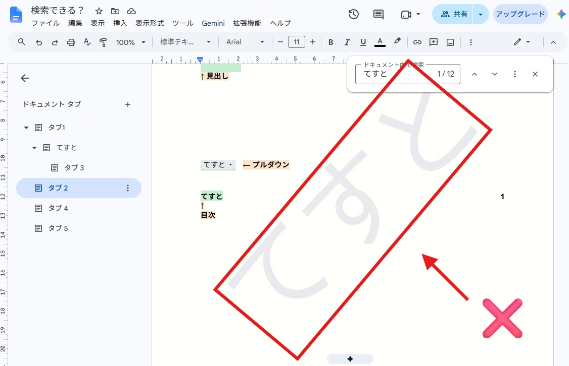 画像
