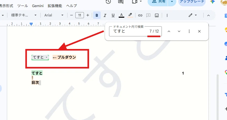 画像