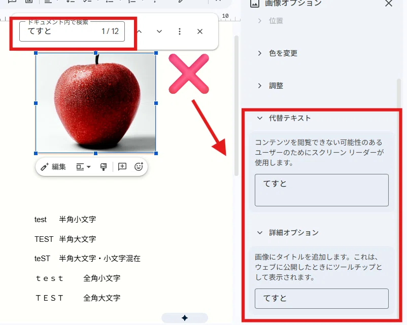 画像