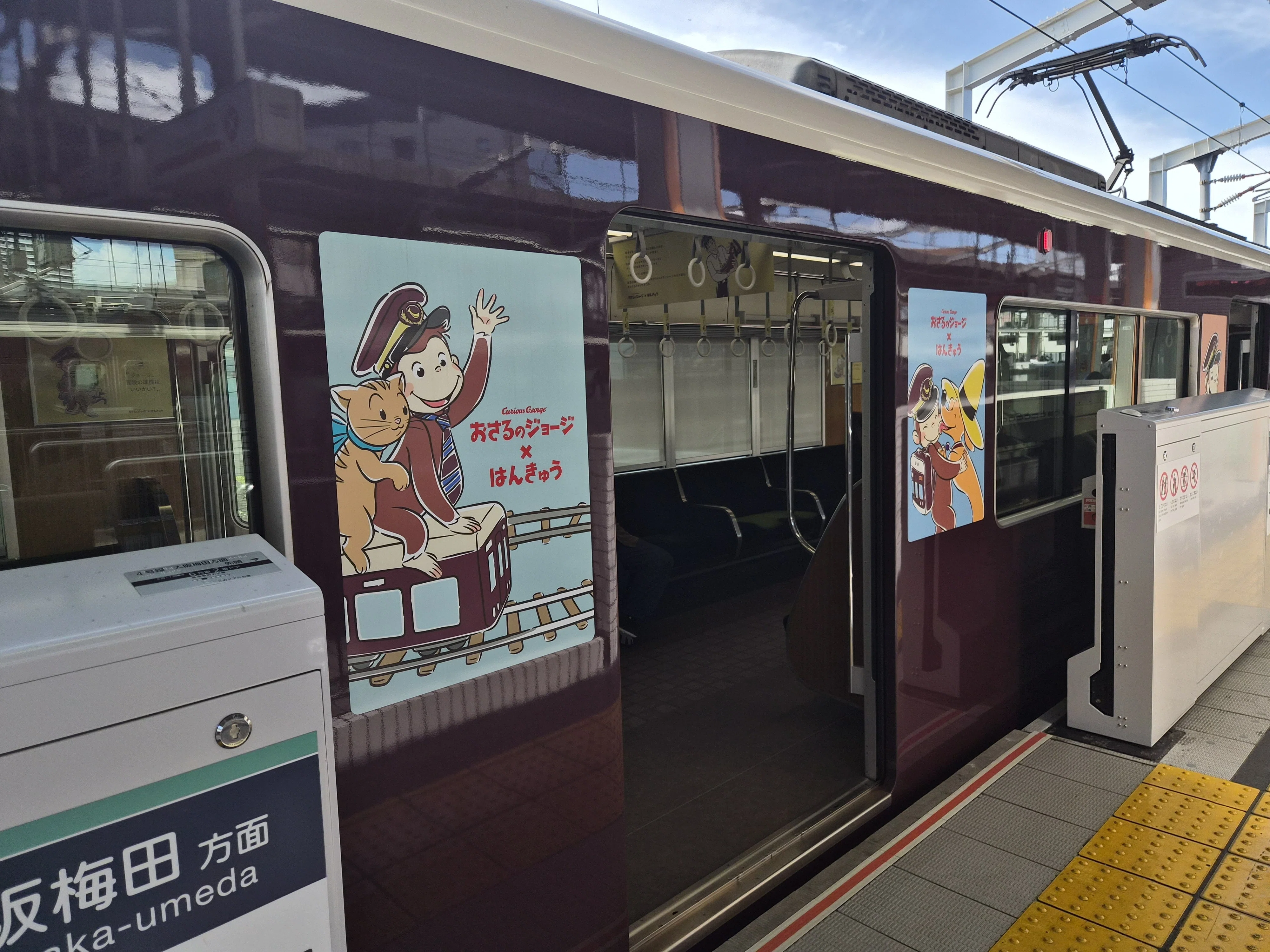 阪急×ジョージのスタンプラリーを2歳の息子と楽しんできた｜まこ