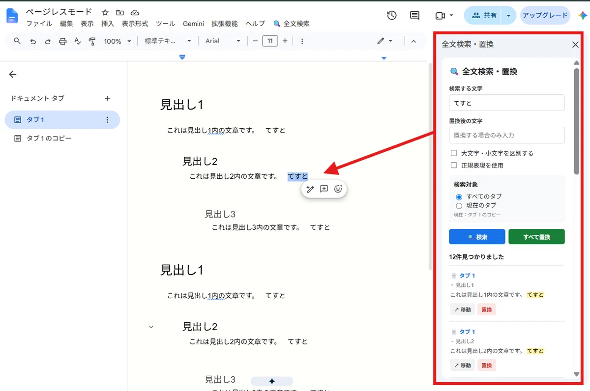 画像