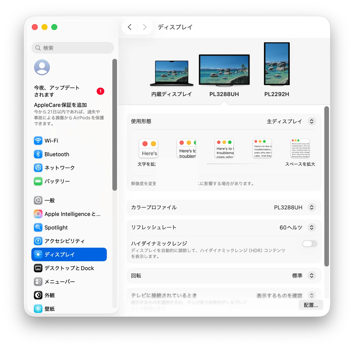 [Approx. 3,000 yen] 3 screens + charging while keeping your MacBook ...