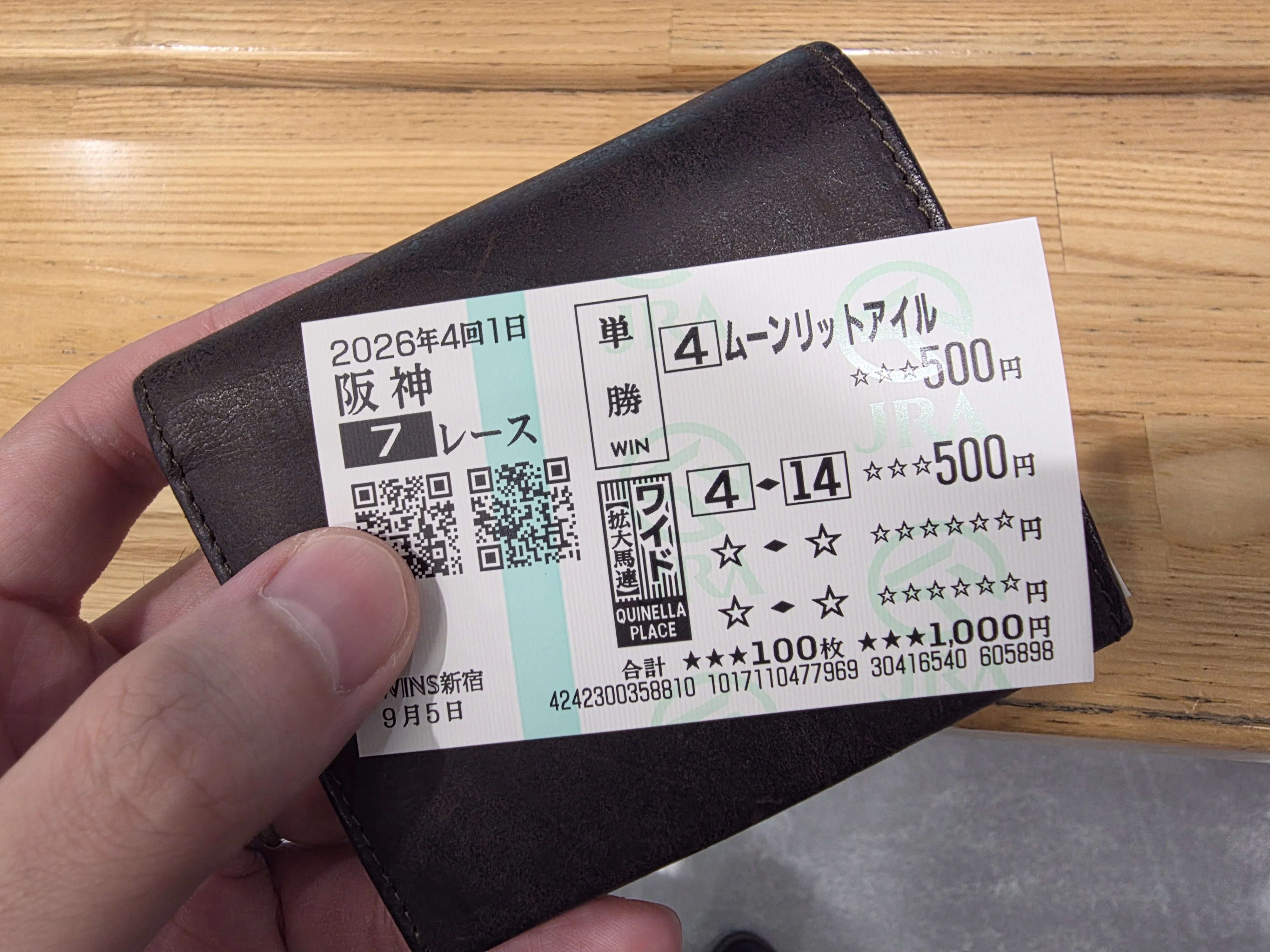 クロワデュノールの単勝買われまくり問題｜須田鷹雄