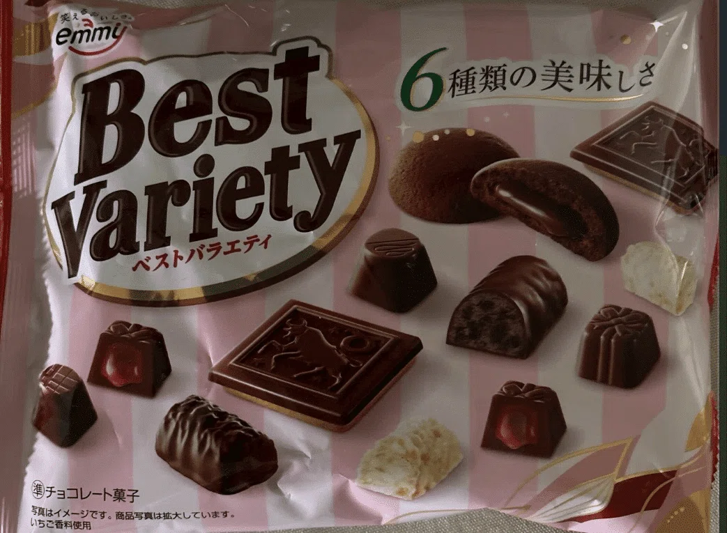 バラエティ チョコレート菓子セット 大好きなチョコレートのパッケージから見えた変化、それでも私のチョコ