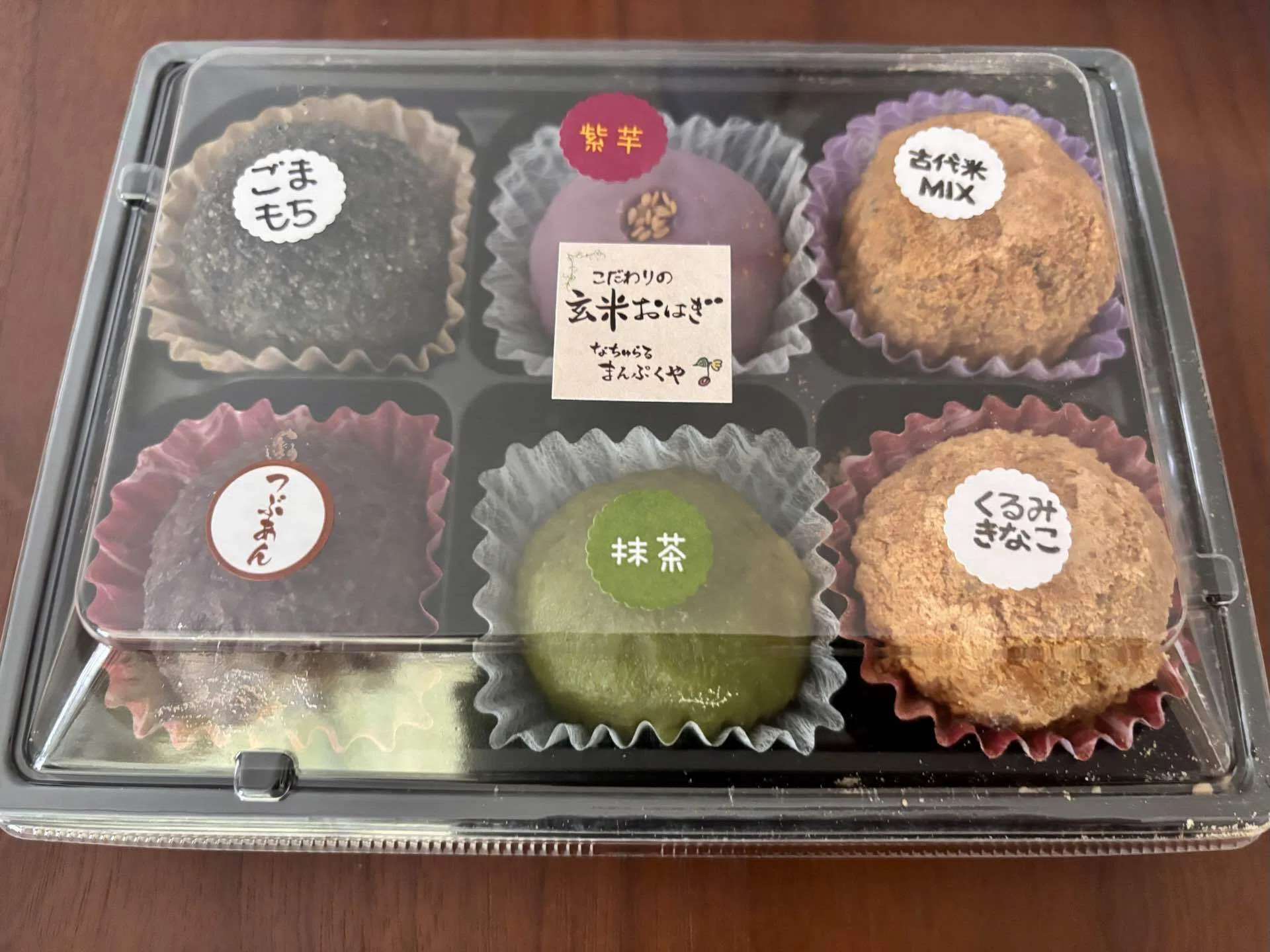 語録に学ぶ 15｜「棚からぼた餅」完結編｜尾中 泰｜プロデューサー